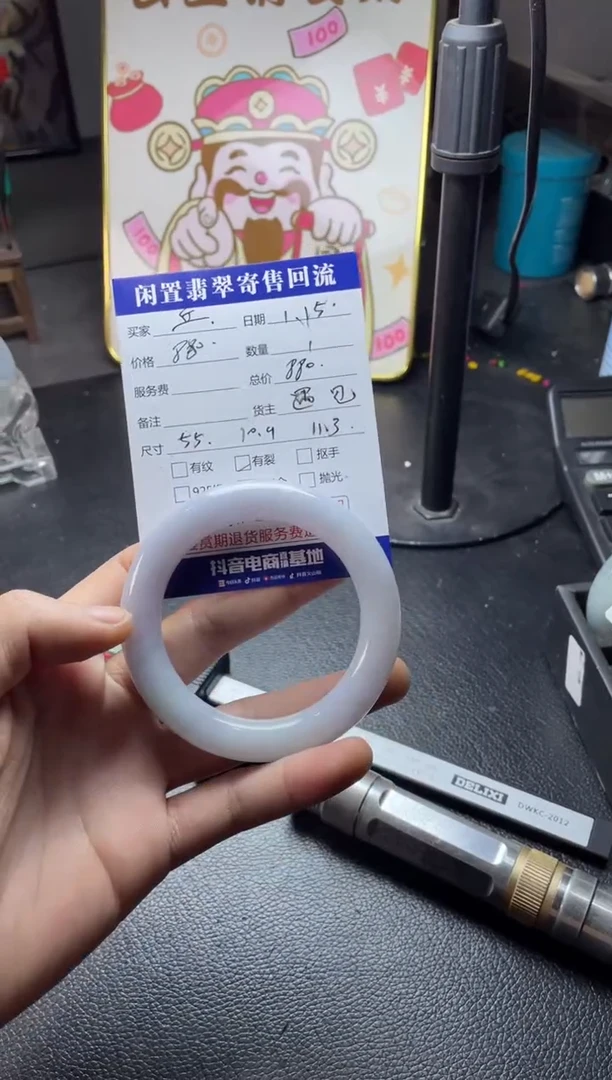 【闪购商品】翡翠手镯未镶嵌翡翠手镯