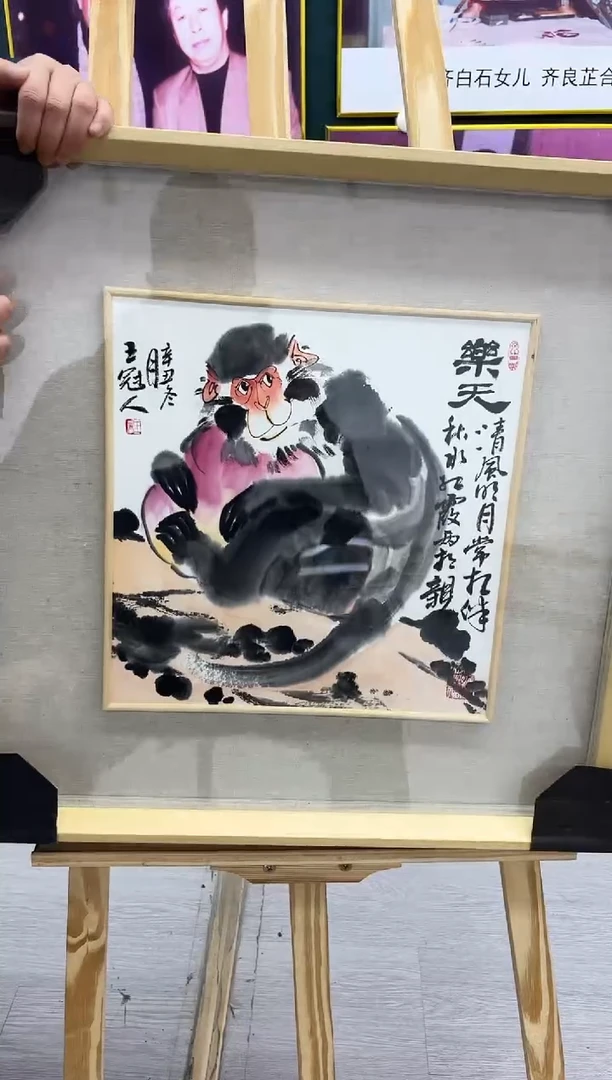 【闪购商品】绘画王冠人-1平尺-写意-带框