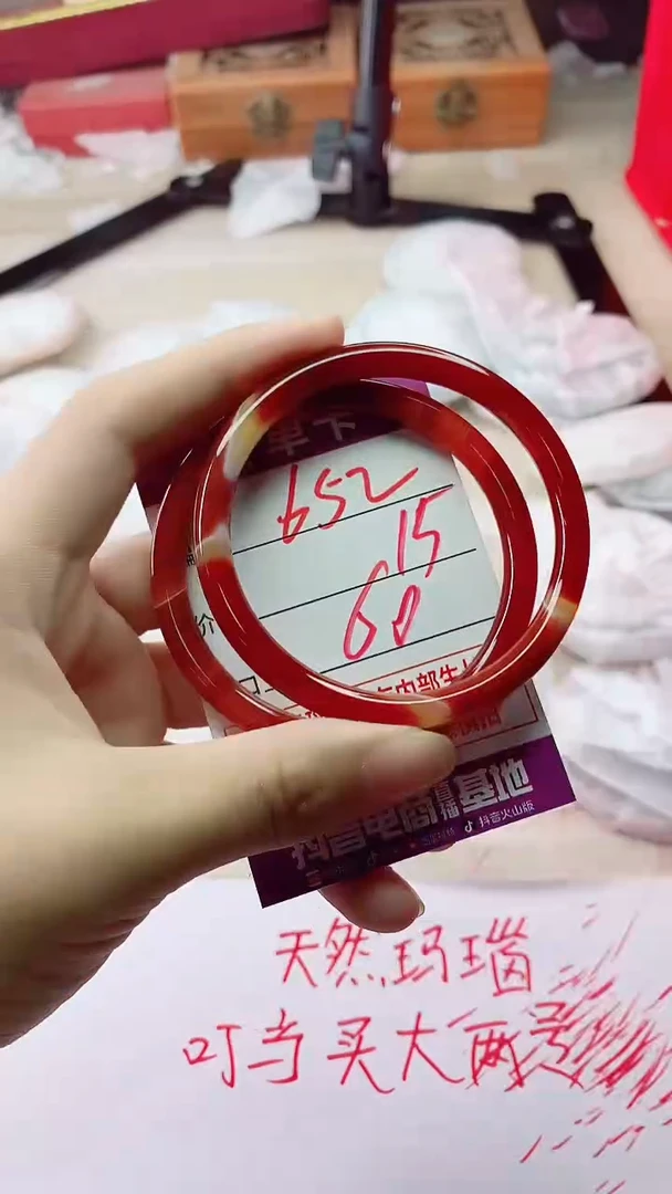 手镯玛瑙/玉髓未镶嵌652