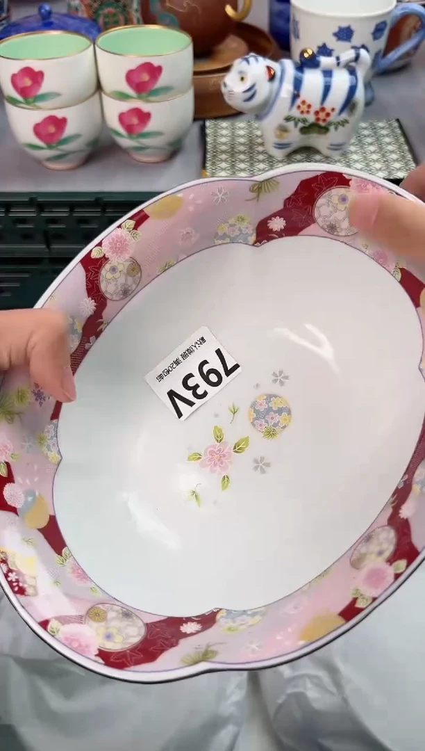 【闪购商品】碗793V瓷器瓷器瓷器瓷器