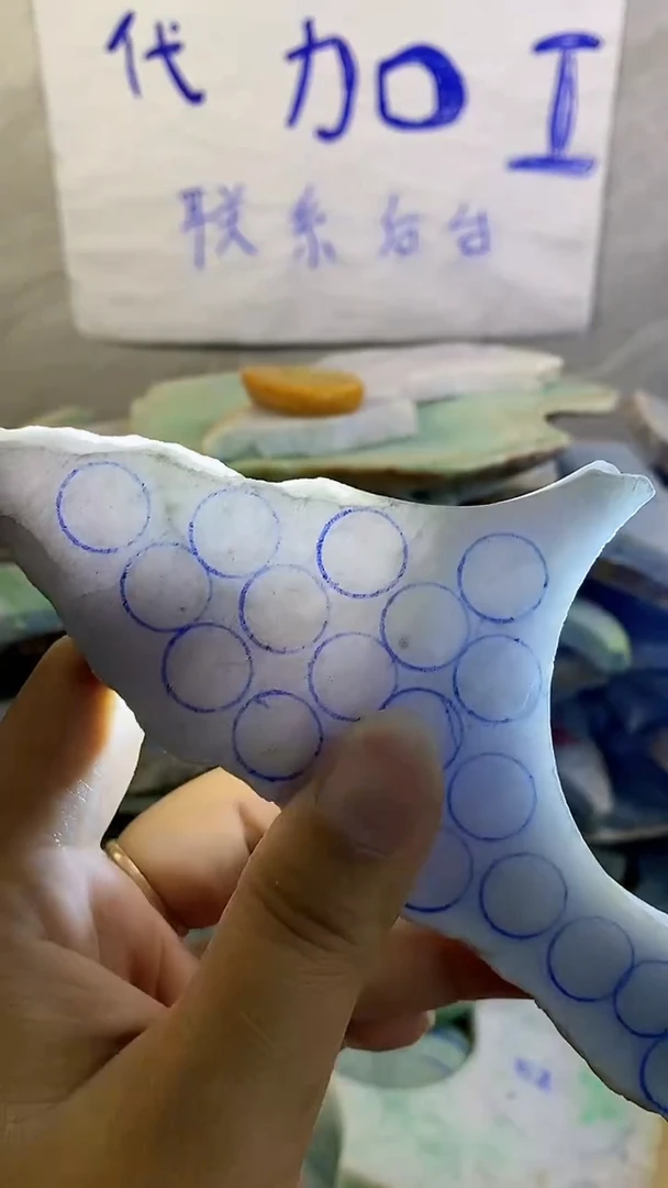 散珠翡翠纯天然翡翠A货395