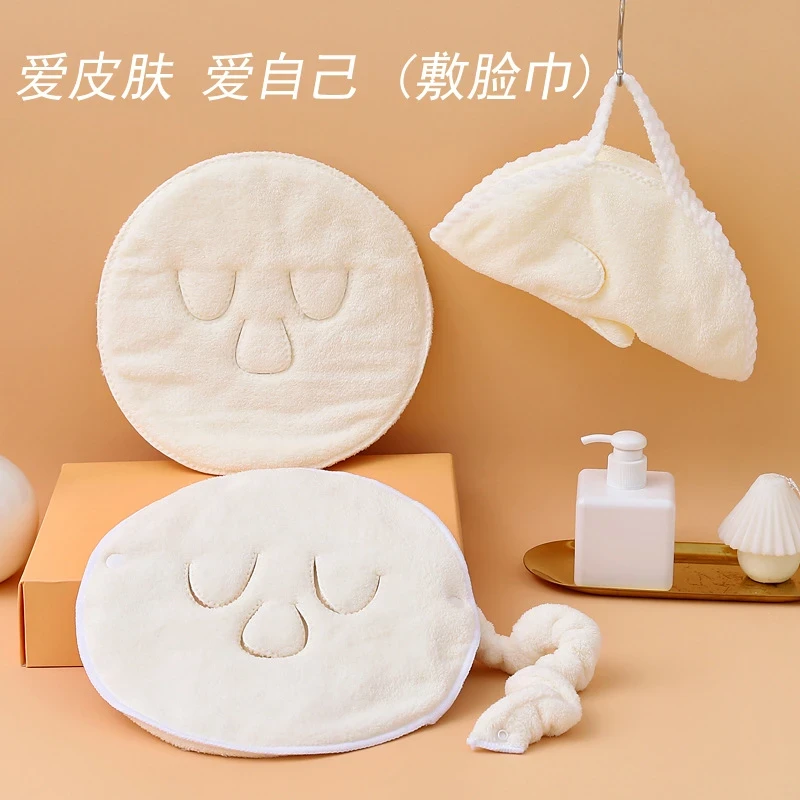 热敷毛巾面膜巾美容美发用巾脸部加热敷脸加热亲肤护理敷脸巾Q970