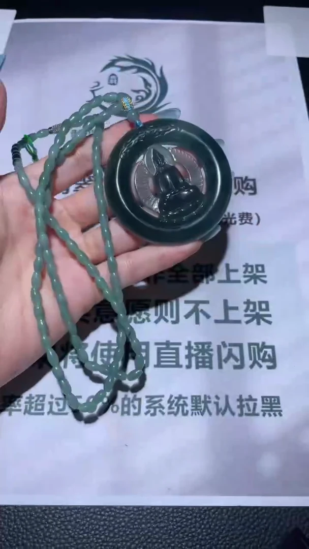 未镶嵌定制翡翠毛货-不退不换-