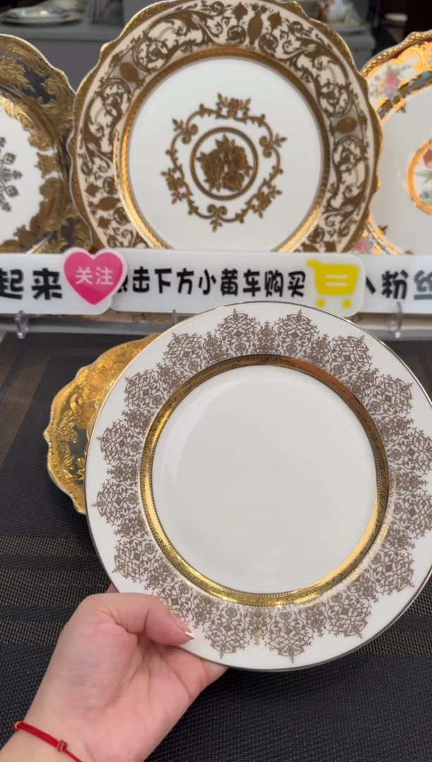 【闪购商品】瓷片8寸平盘2个  福利款  福利款