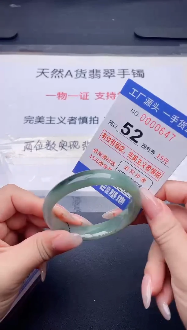 未镶嵌手镯翡翠翡翠手镯未镶嵌