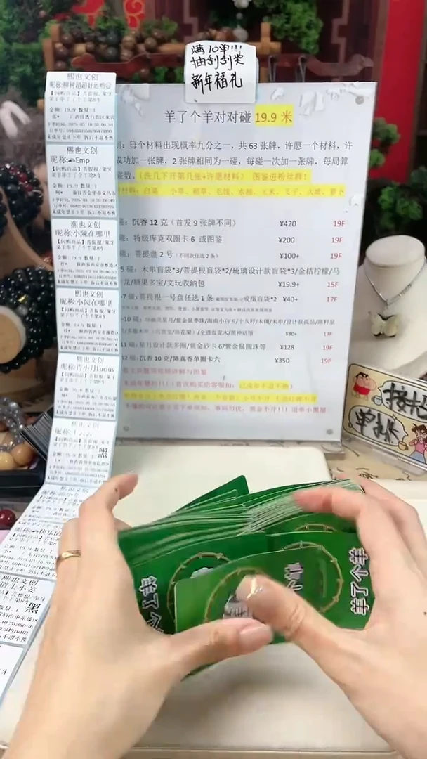 【闪购商品】菩提根/象牙果手串羊了个羊第9车奶福车