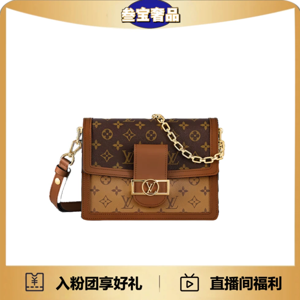99新 LV LouisVuitton/路易威登 达芙妮中号包