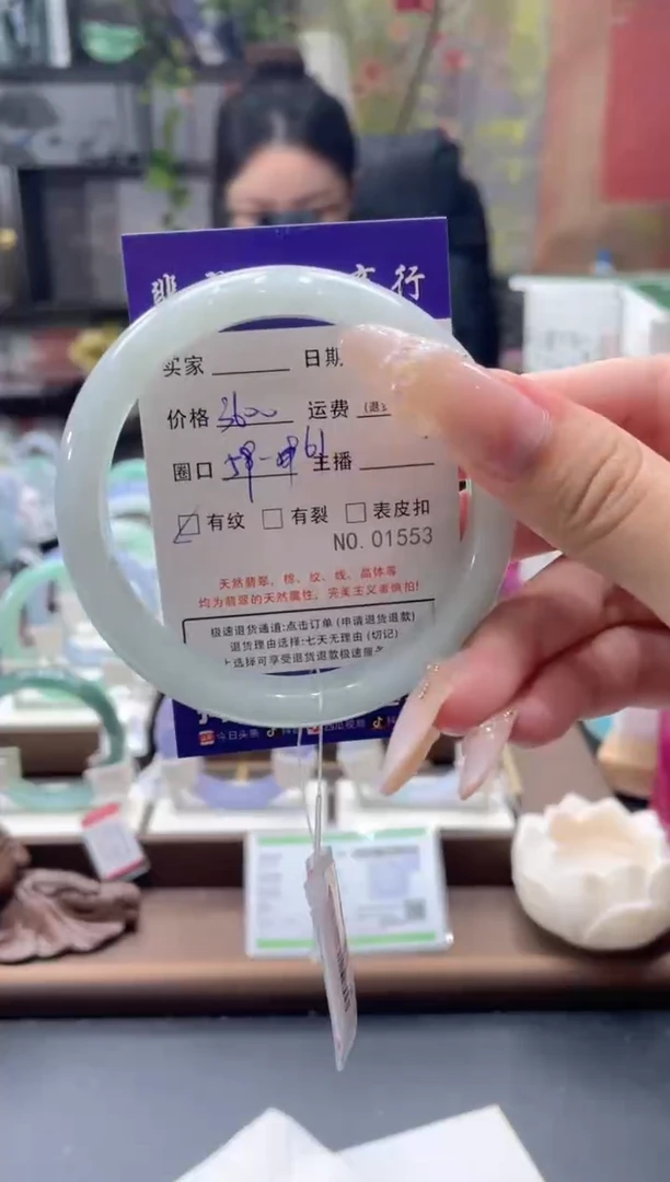 未镶嵌手镯翡翠01553****