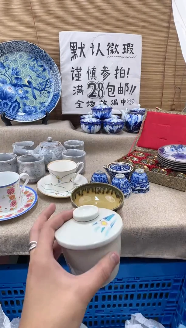 瓷片小***o257陶瓷陶瓷陶瓷
