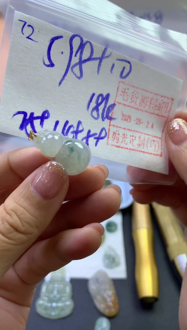 未镶嵌定制翡翠72小葫芦*608元毛货需精抛光