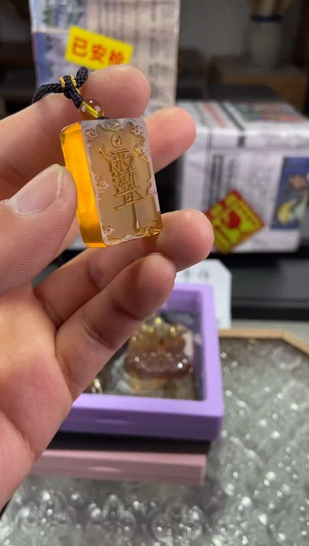 琥珀颈饰未镶嵌紫薇讳