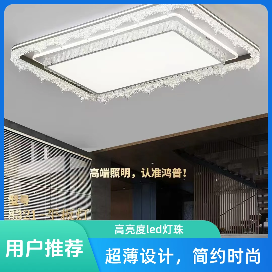{派普}2025年新款高端大气上档次冰晶亚克力客厅卧室主卧吸顶灯
