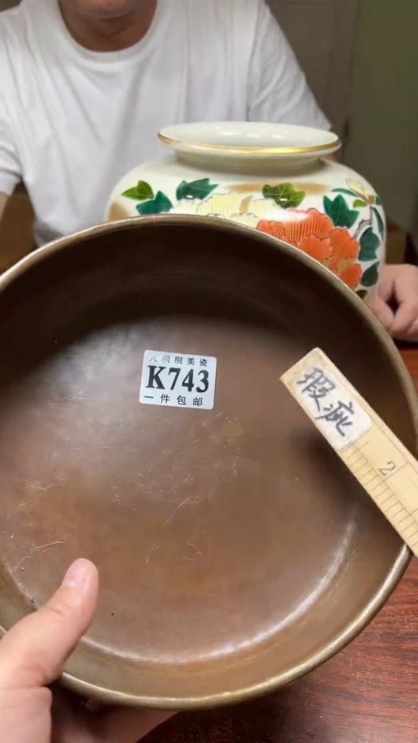 【闪购商品】杯大桐桐美瓷1号商品743