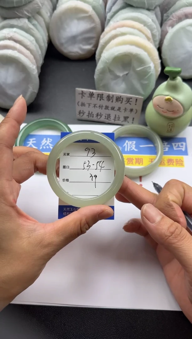 未镶嵌手镯石英质玉93