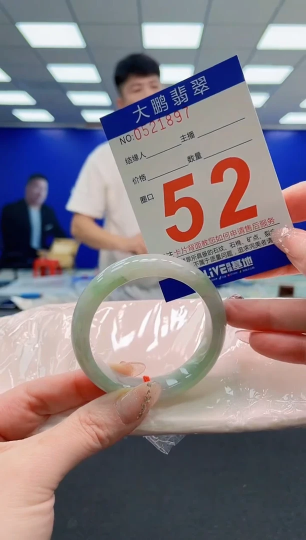 翡翠手镯未镶嵌AAAAAAAAA