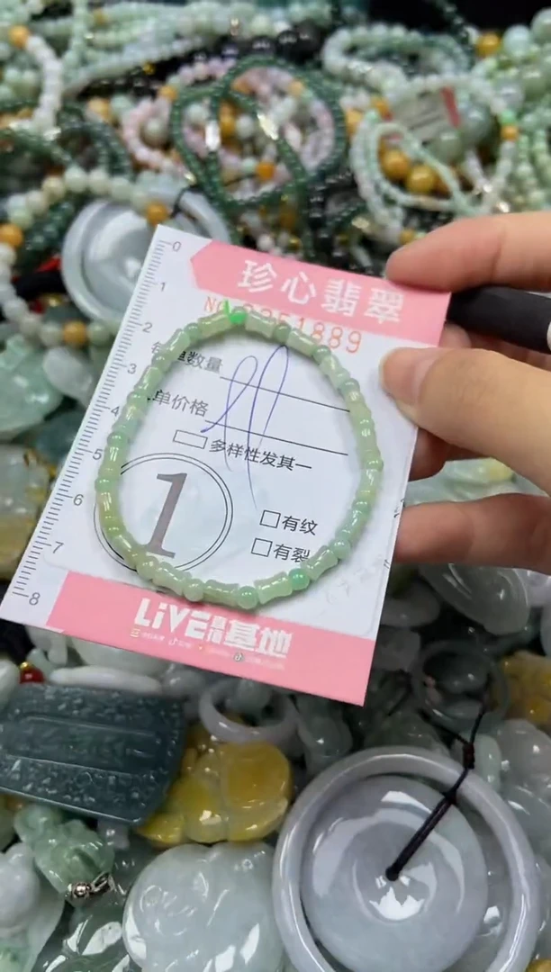 颈饰未镶嵌翡翠闪购0351889