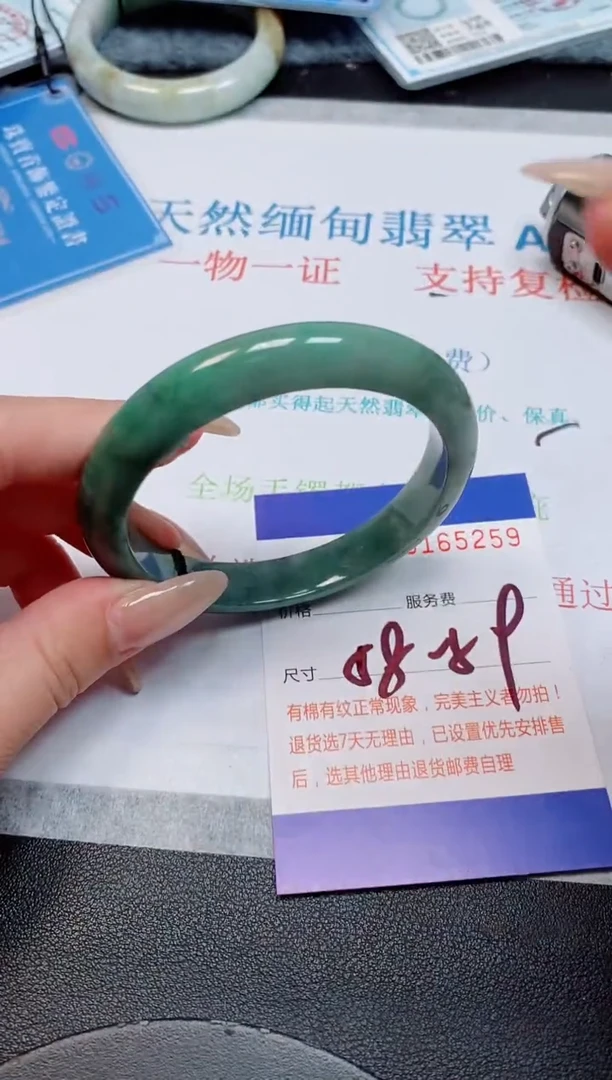 未镶嵌手镯翡翠天然缅甸翡翠165259