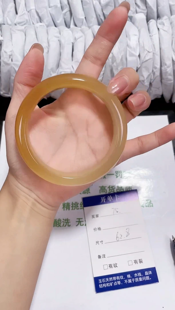 未镶嵌黄龙石英质玉075 焦糖桂花 62.8
