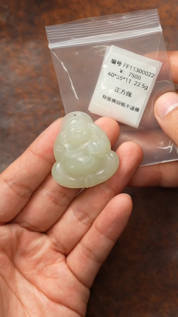 颈饰未镶嵌和田玉吊坠FF