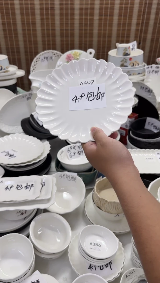 摆件A402             8"浅盘