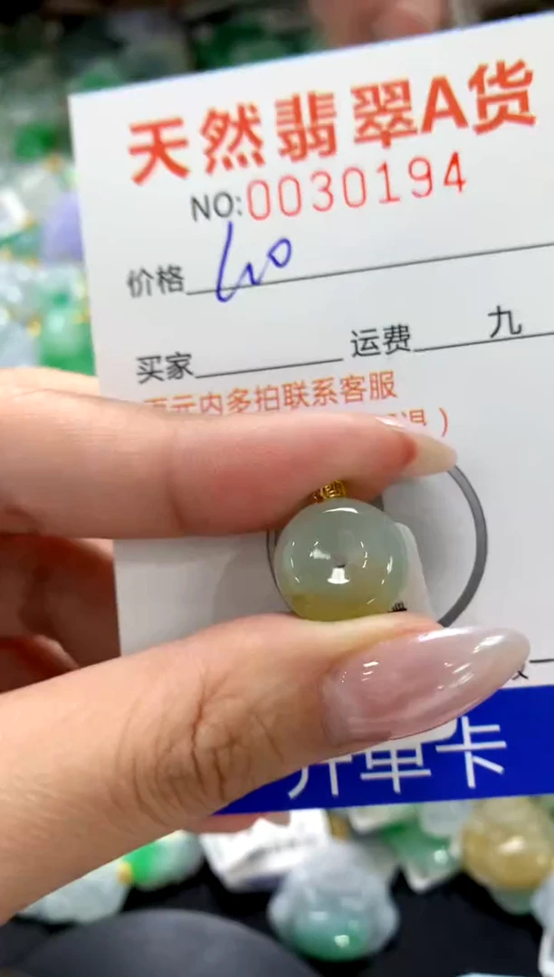 颈饰18K金镶嵌翡翠1