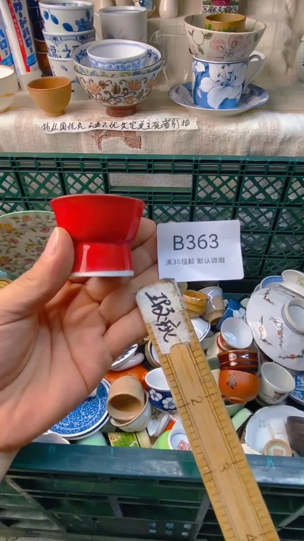 瓷片竹**阁感谢您一直以来的支持