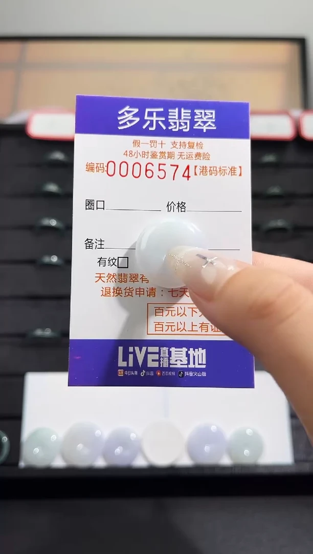 翡翠未镶嵌颈饰天然A货翡翠平安扣