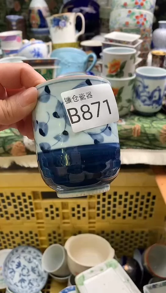 遥*遥镰仓物语满18包邮B871