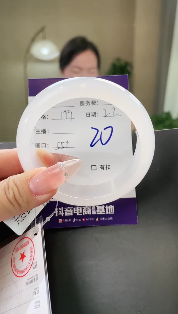 【闪购商品】石英质玉手镯未镶嵌20