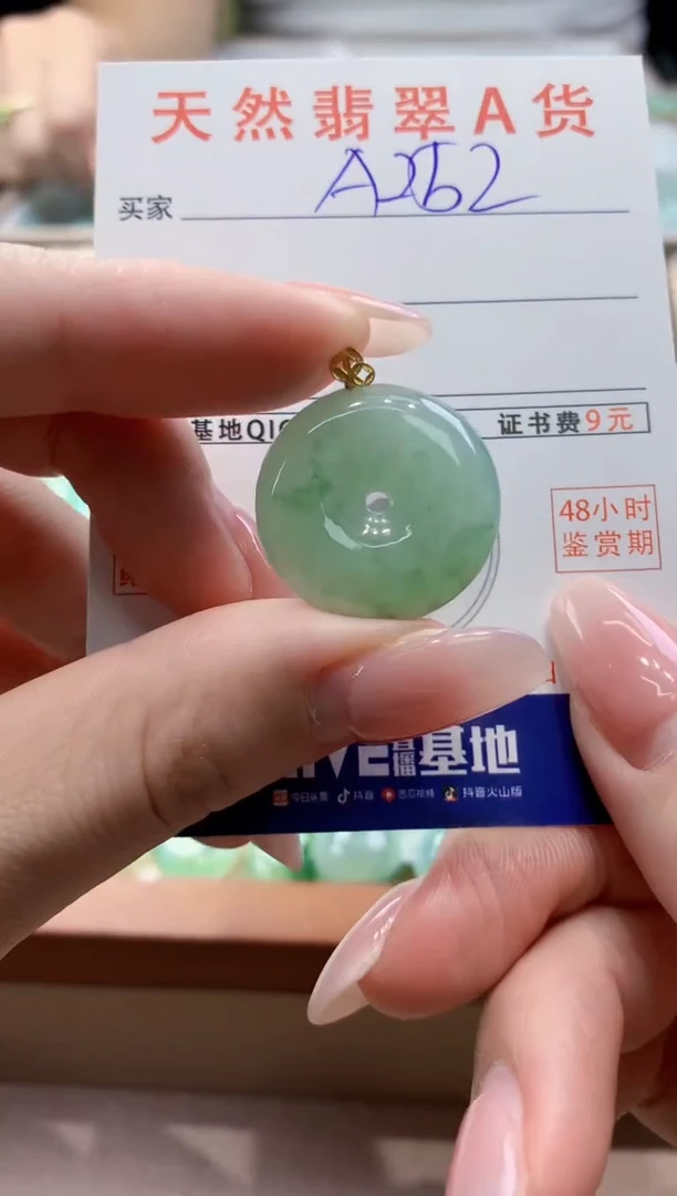 颈饰18K金镶嵌翡翠天然缅甸a货翡翠