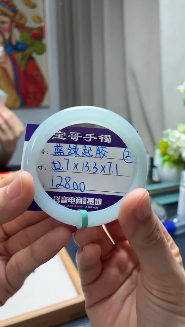 未镶嵌手镯翡翠翡翠手镯24号