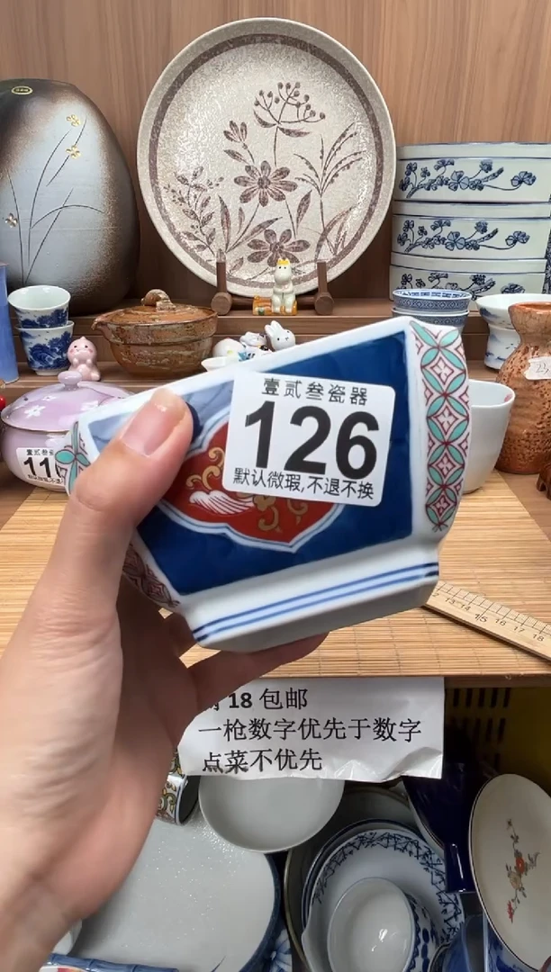 妖*七瓷器瓷器瓷器瓷器