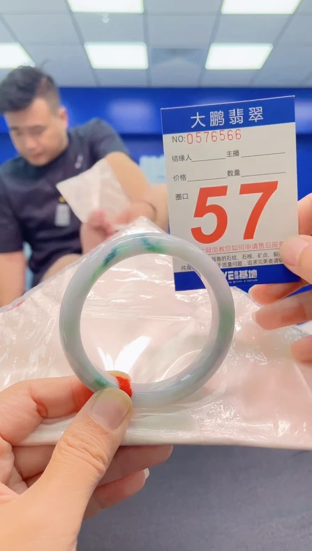 未镶嵌手镯翡翠刘**。AAAAAAAAA