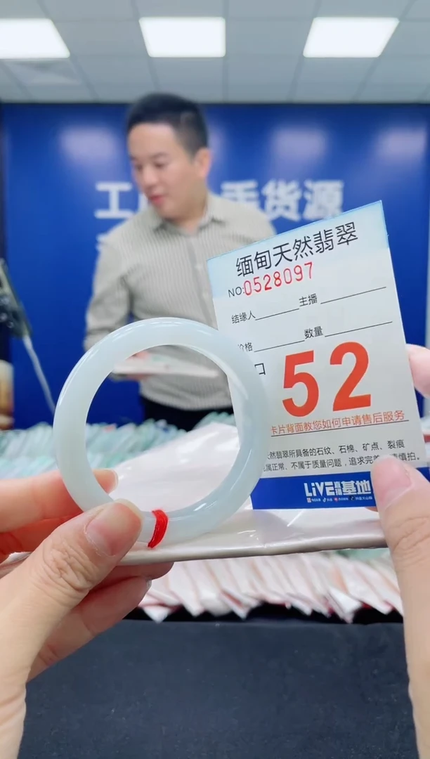未镶嵌手镯翡翠天然翡翠手镯