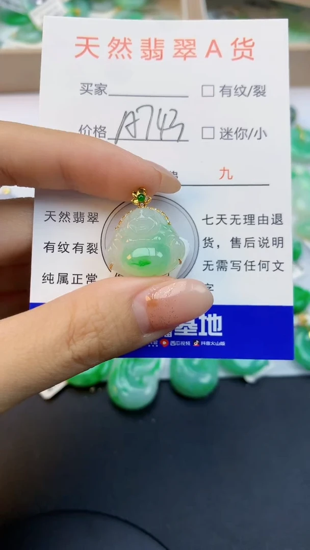 颈饰18K金镶嵌翡翠猫**?天然缅甸a货翡翠百元以上9元证书费自理