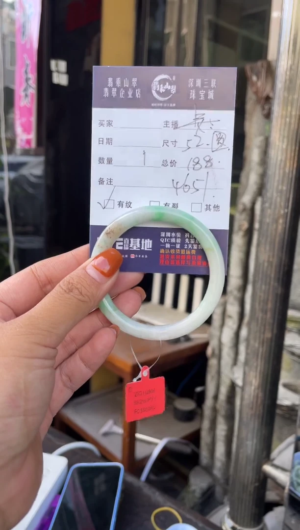 未镶嵌手镯翡翠C 52正圈 4651