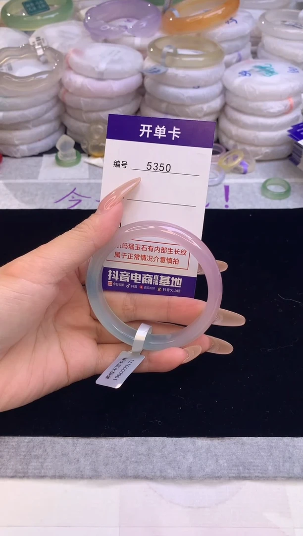 【闪购商品】玛瑙/玉髓手镯未镶嵌5350圈口55