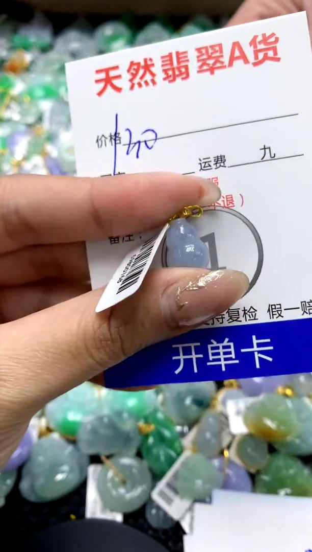 【闪购商品】翡翠颈饰18K金镶嵌111111111111111111
