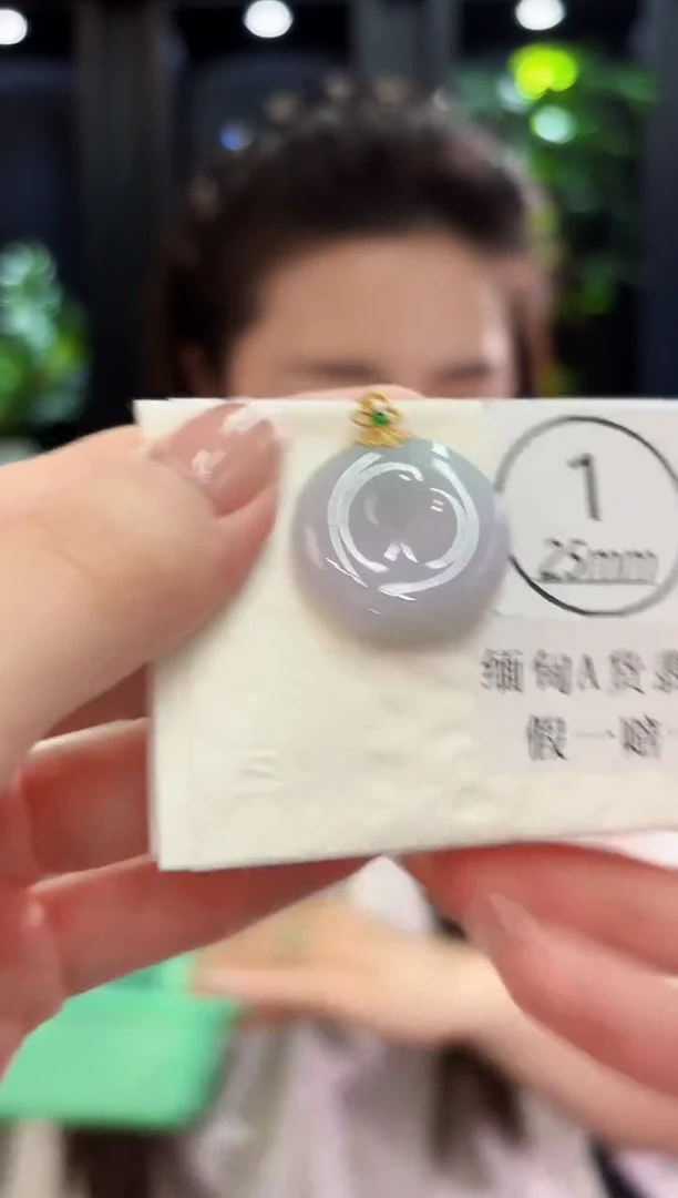 吊坠(不含链)18K金镶嵌翡翠 缅料A货/支持复检/一件