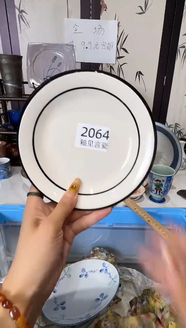 瓷片情*谢谢亲亲的选购