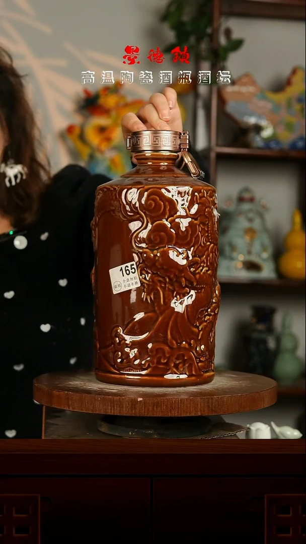 景德镇垚晶陶瓷微瑕5斤165