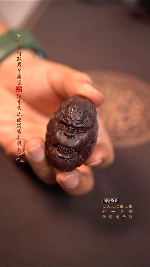檀香紫檀（小叶紫檀）斗战胜佛