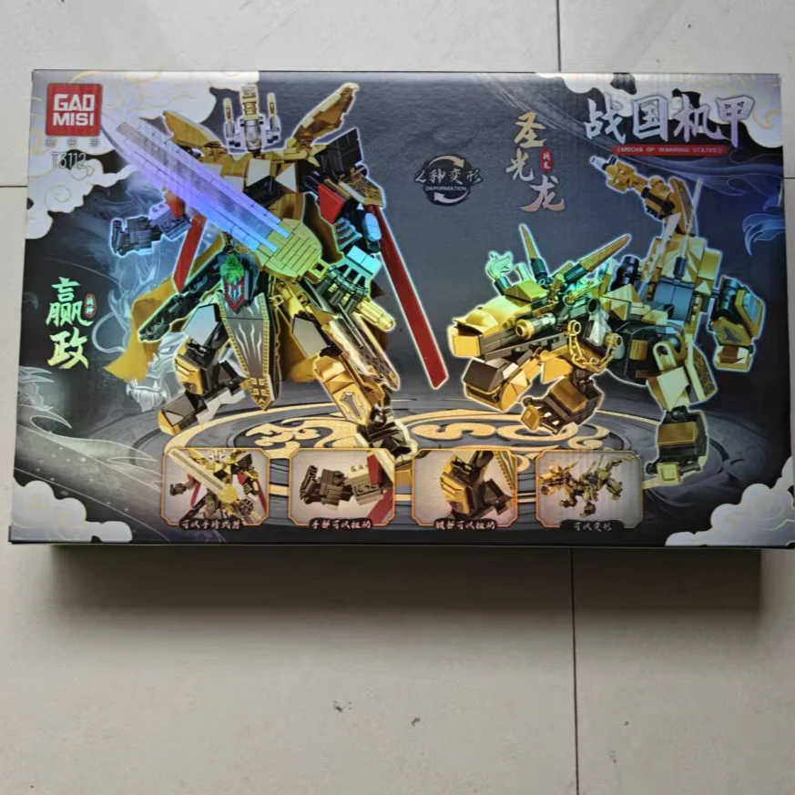 战神嬴政积木560/pcs