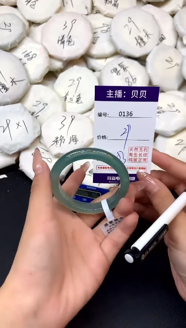 手镯玛瑙/玉髓未镶嵌136