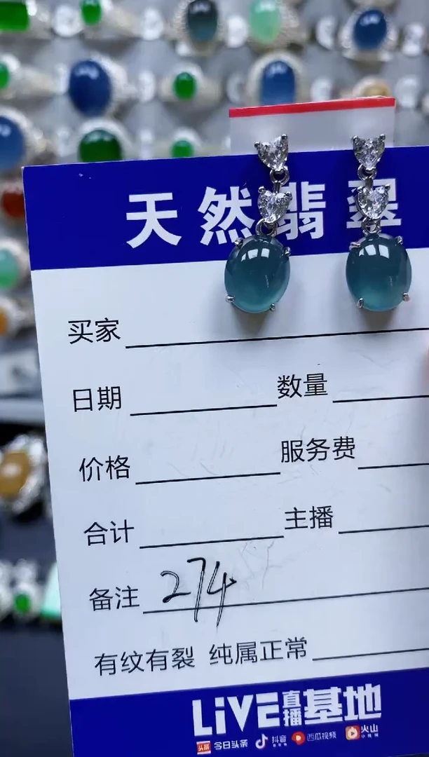 翡翠银S925镶嵌耳饰274