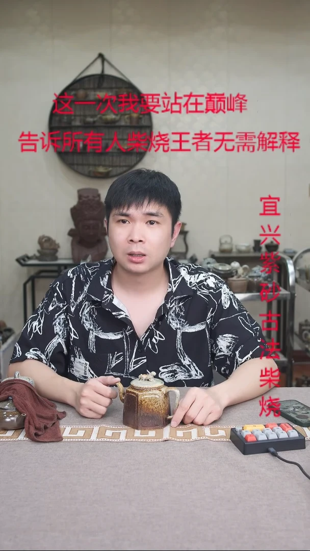 茶壶紫砂宜兴柴烧紫砂壶