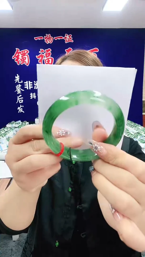 未镶嵌手镯石英质玉（非洲翠）1