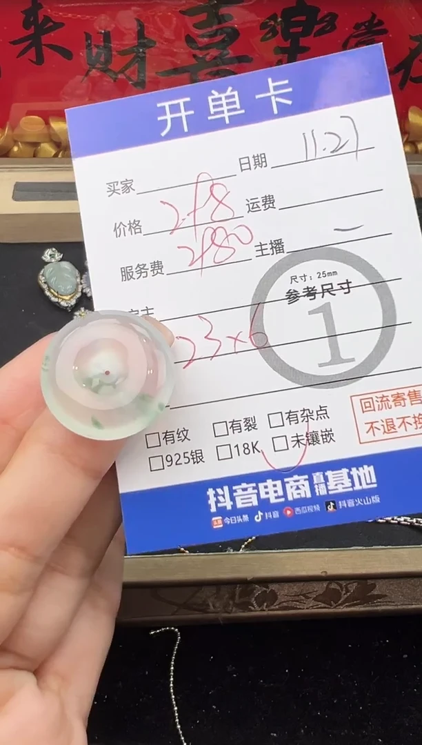 吊坠(不含链)未镶嵌翡翠勿拍