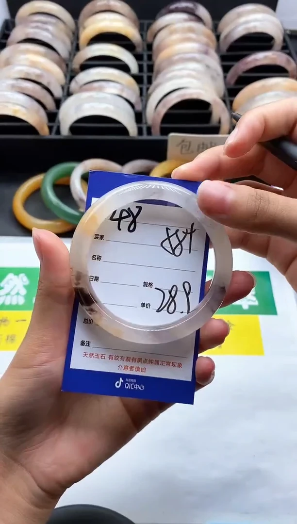 未镶嵌手镯石英质玉（金丝玉）48-58
