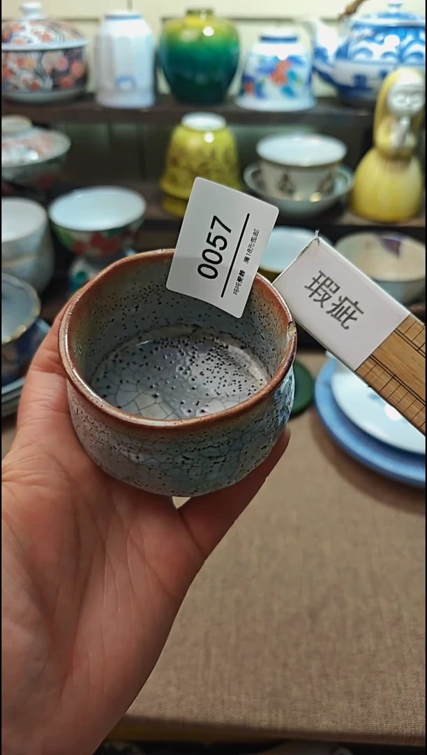 【闪购商品】瓷片默认微瑕，完美慎拍057